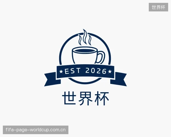 知道世界杯集团